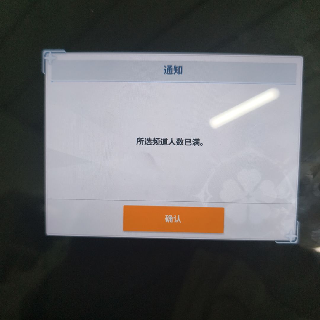 bug 1