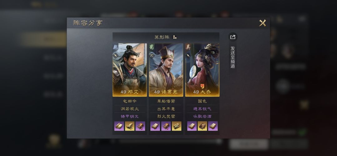 这样配对可否,6块加两个月卡 3