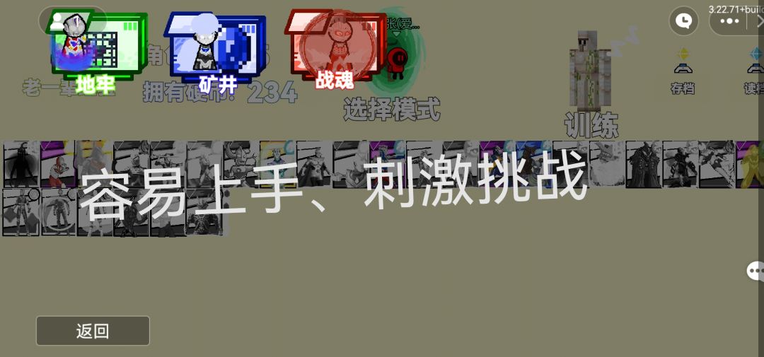 新游戏! 2