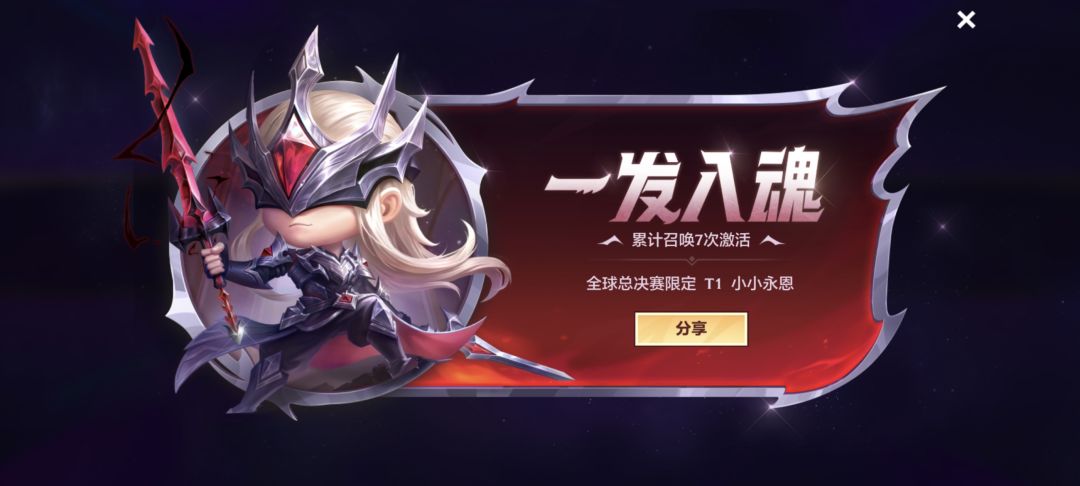 这还能叫小号吗? 1