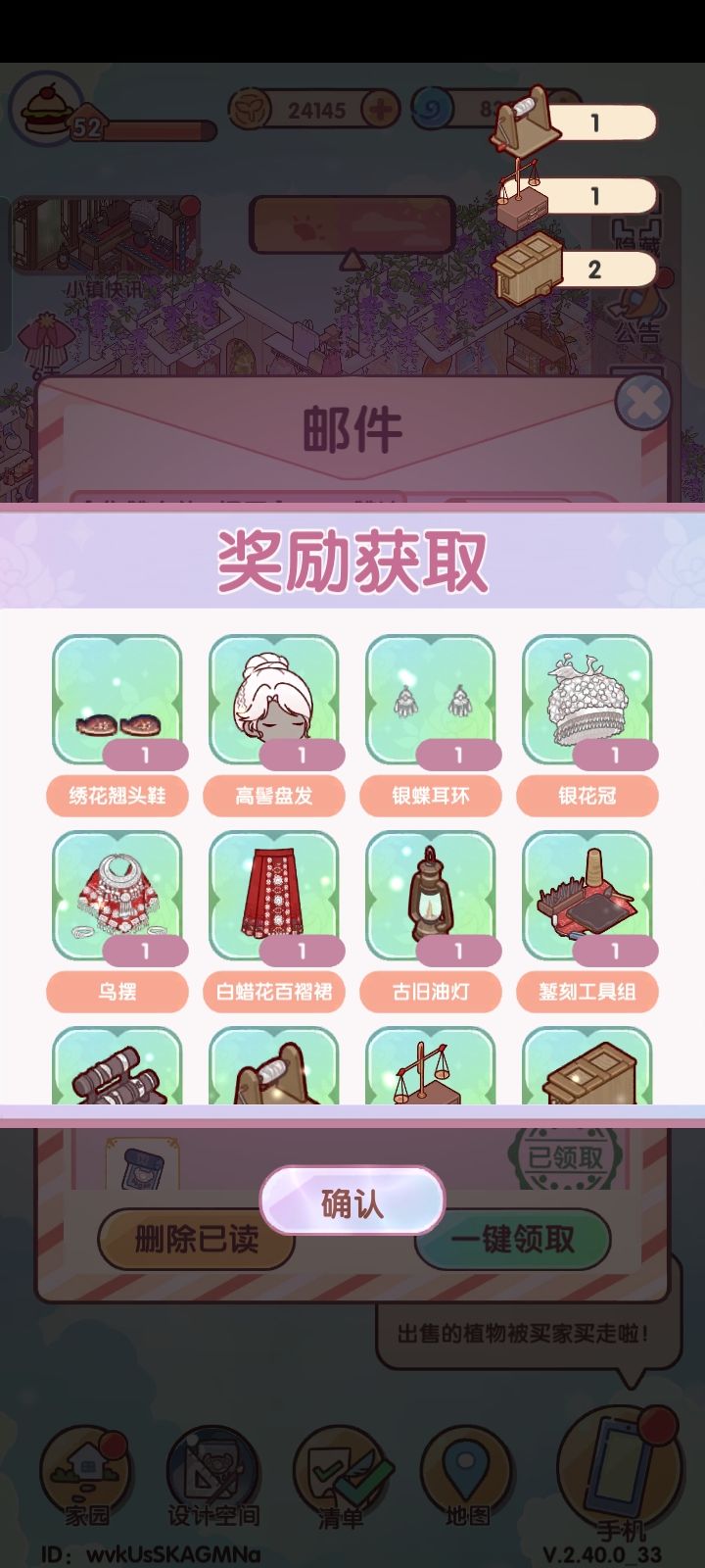 快去领取福利!!! 1