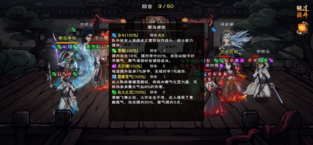动态图片 7