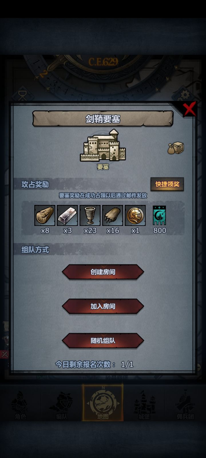 有哪位大佬能带我混一下？截图