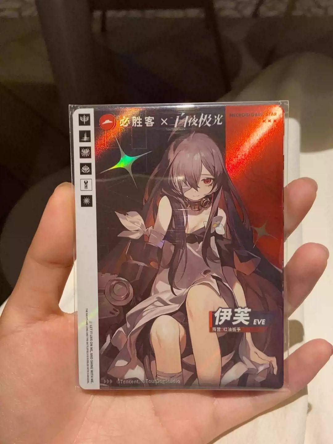 售白夜极光cdk一个,要卡可寄到付 1