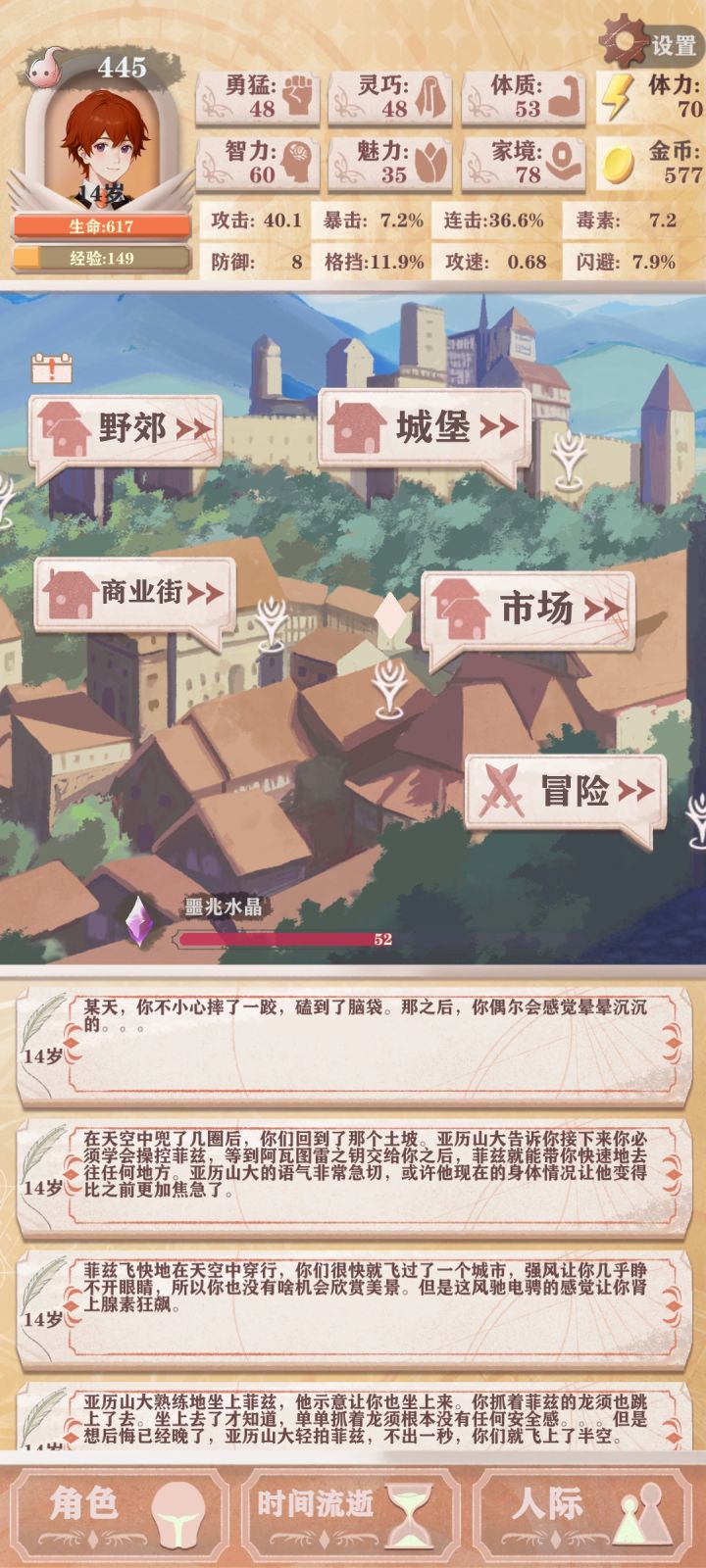 作者是会恶心人的截图