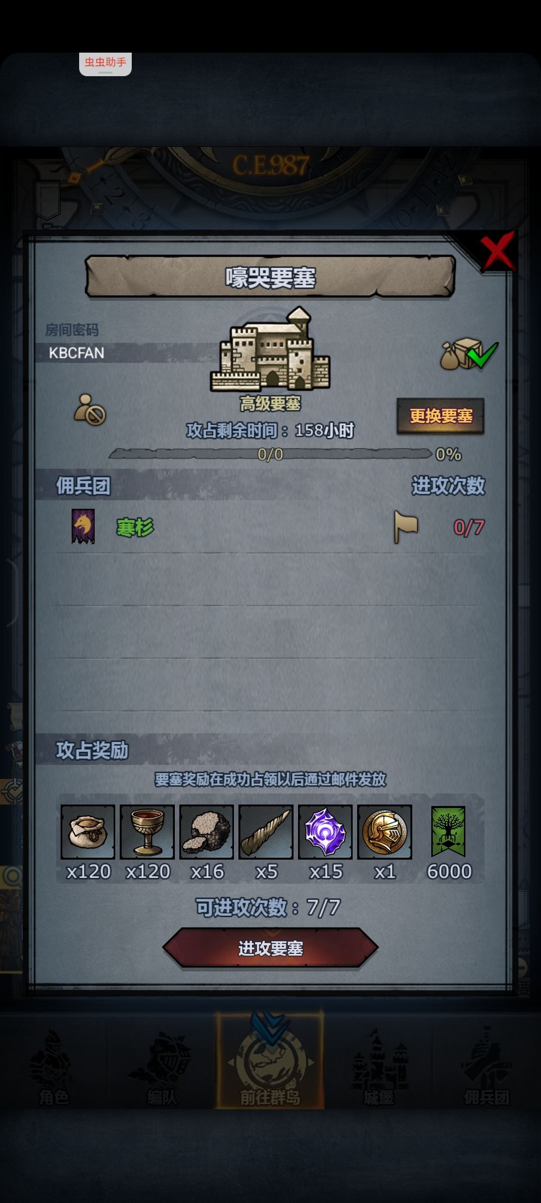 987年萌新发车嚎哭 1
