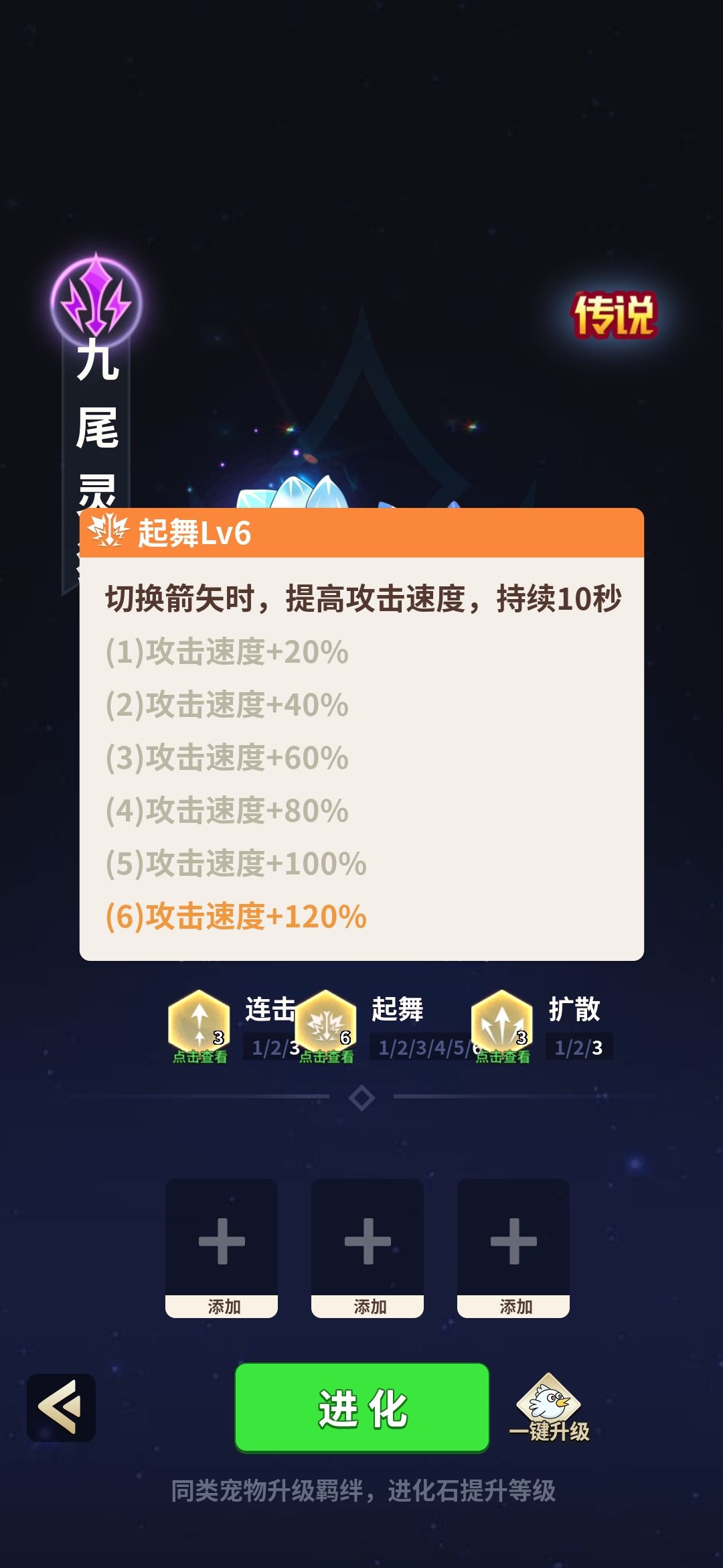 宠物解析 3