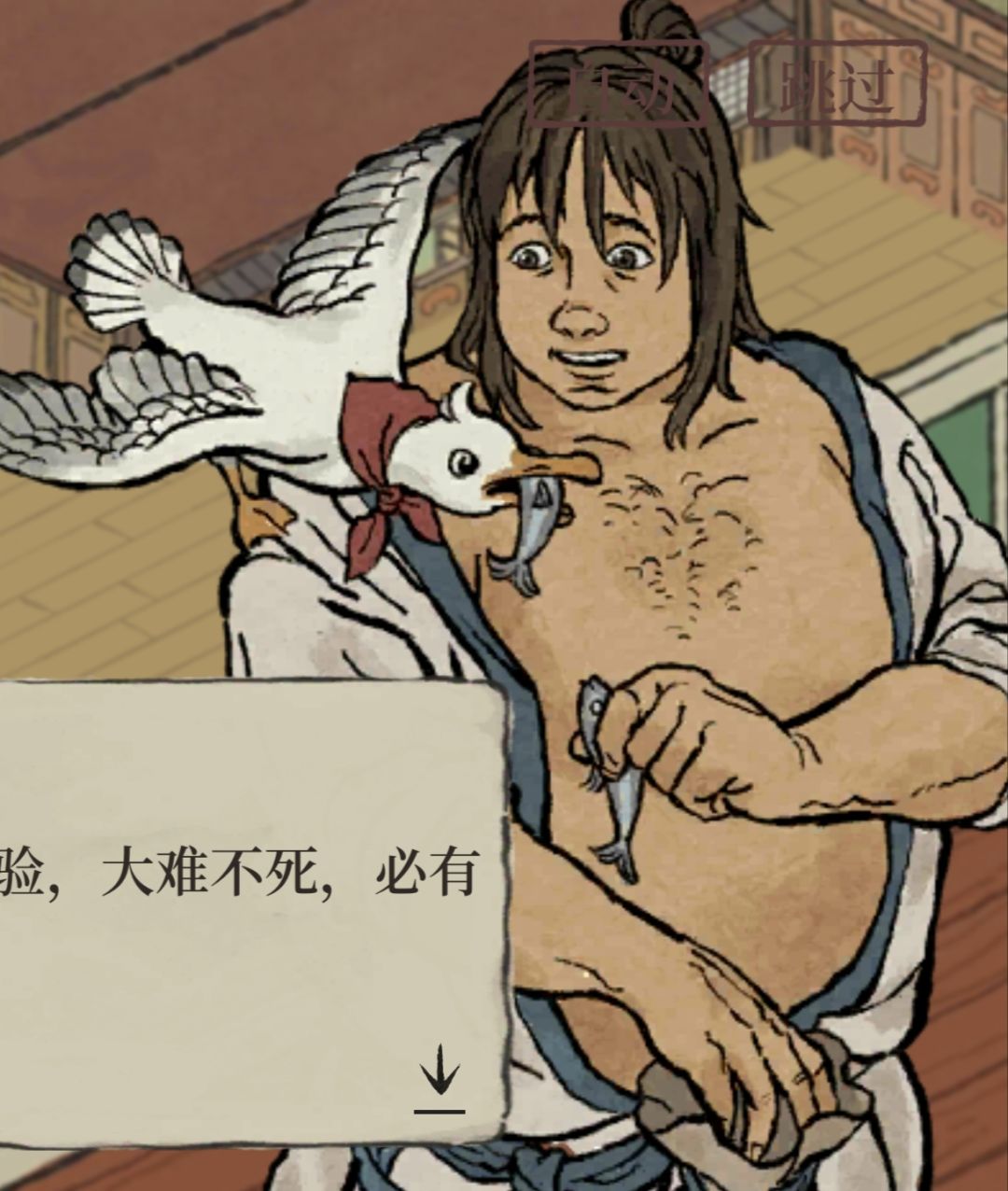 好丑!!!😡 1