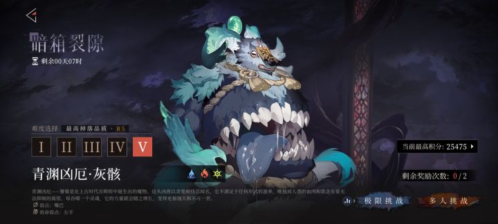 来个大佬截图