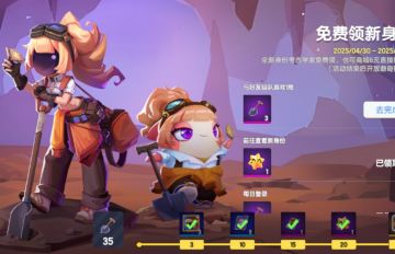 考古学家还可以用曲奇购买