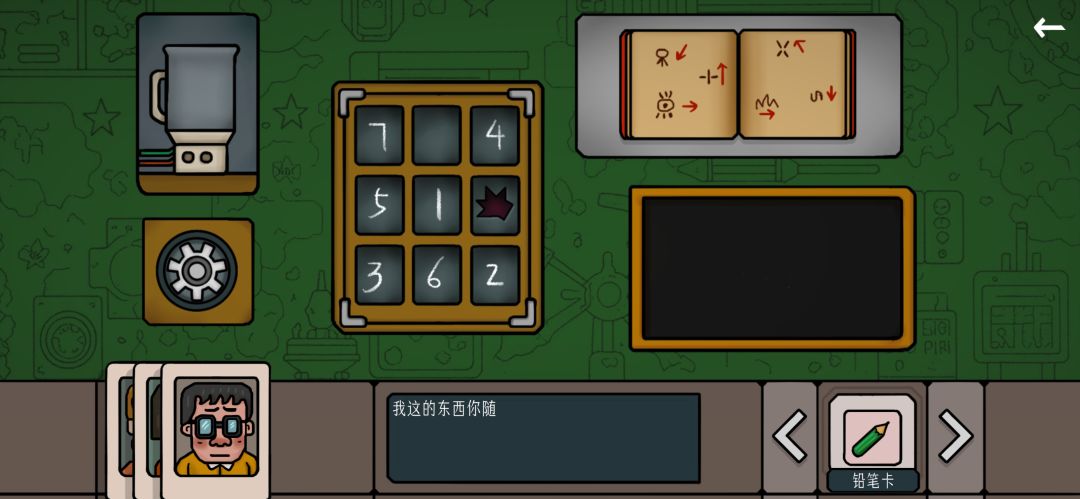 动态图片 1