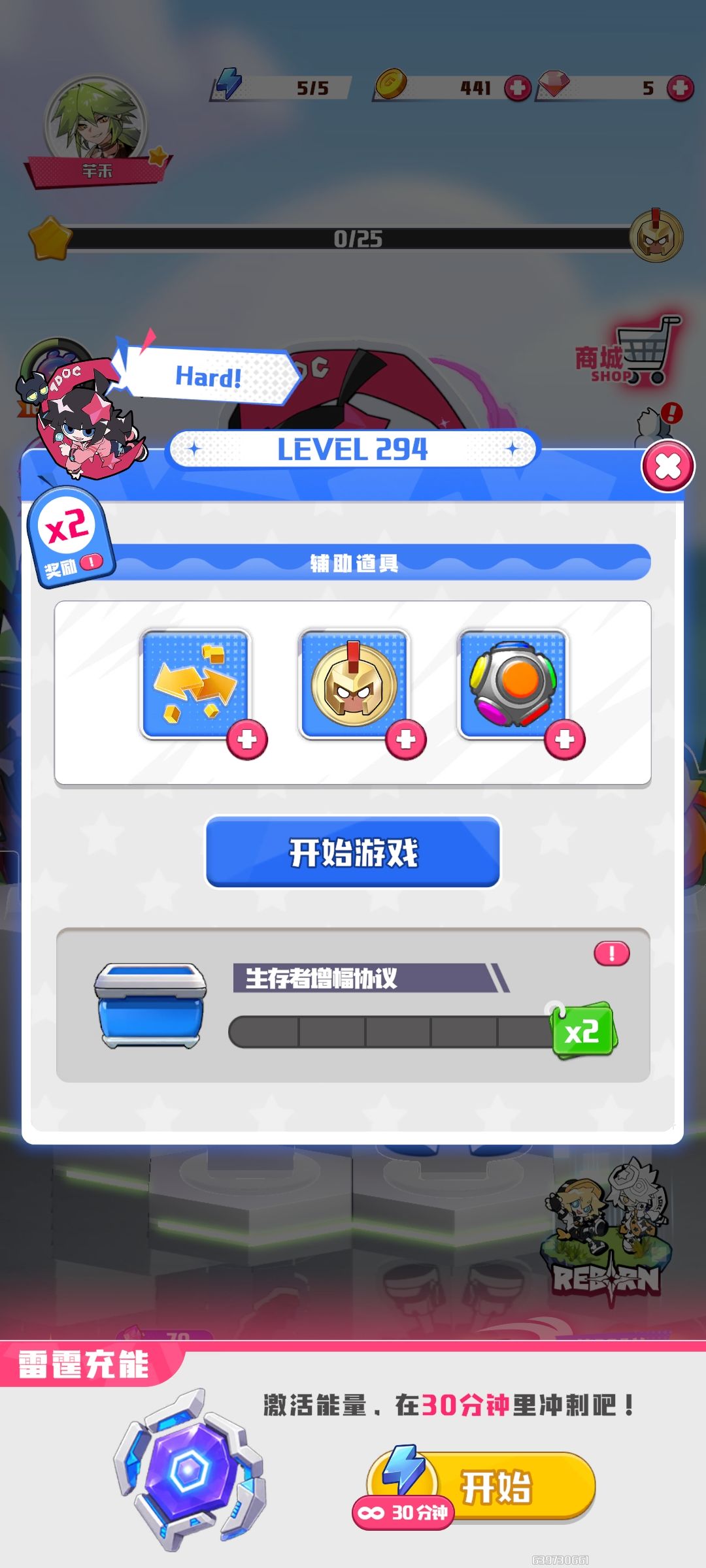官方看看你做的游戏 1