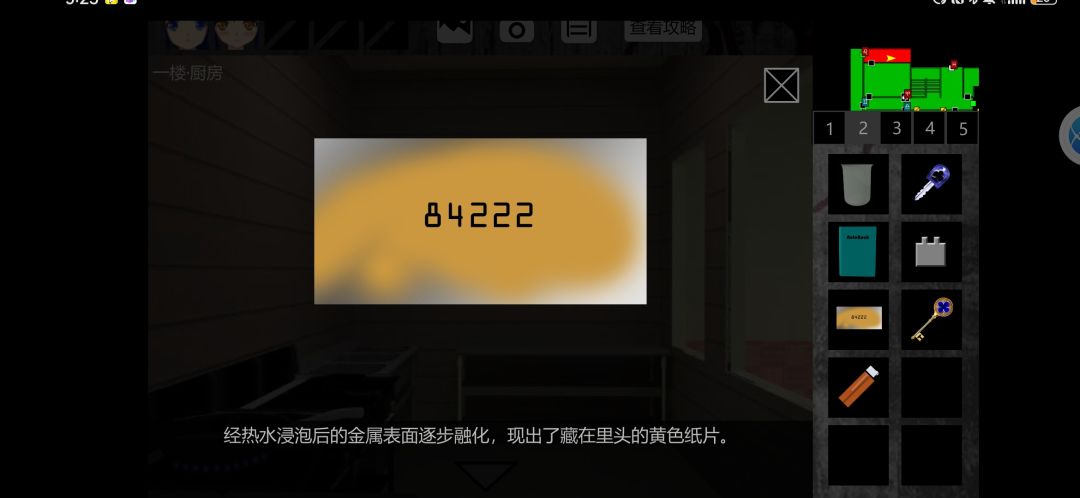 她甚至预言到了你会用到Ga板 3
