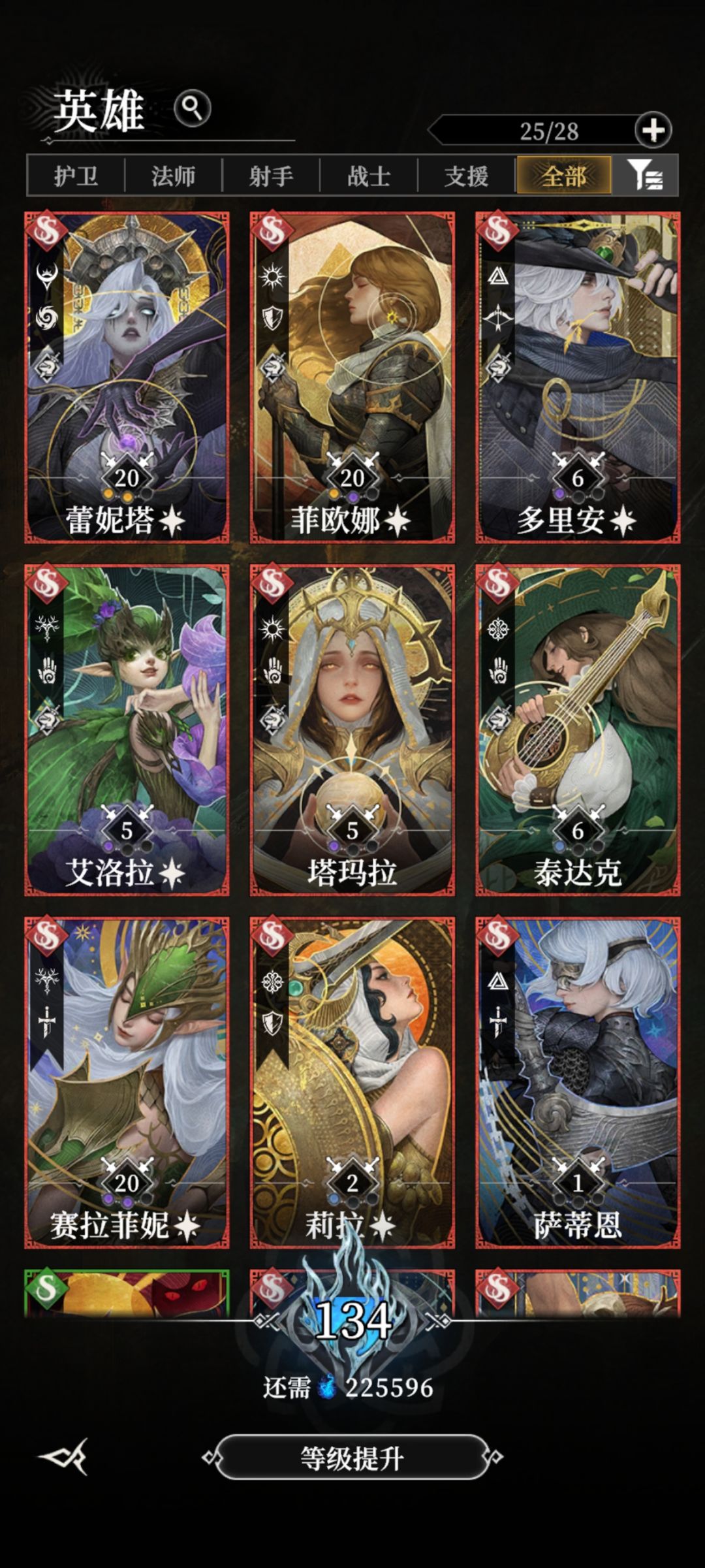 墓穴125怎么过 3