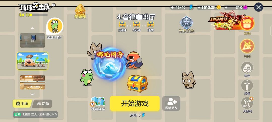 动态图片 15