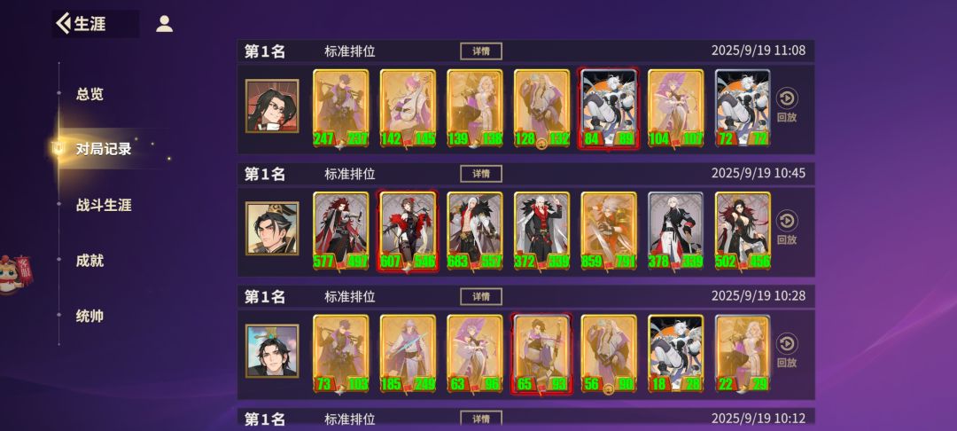 这游戏太好玩了 2