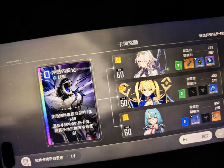 这个给谁？截图