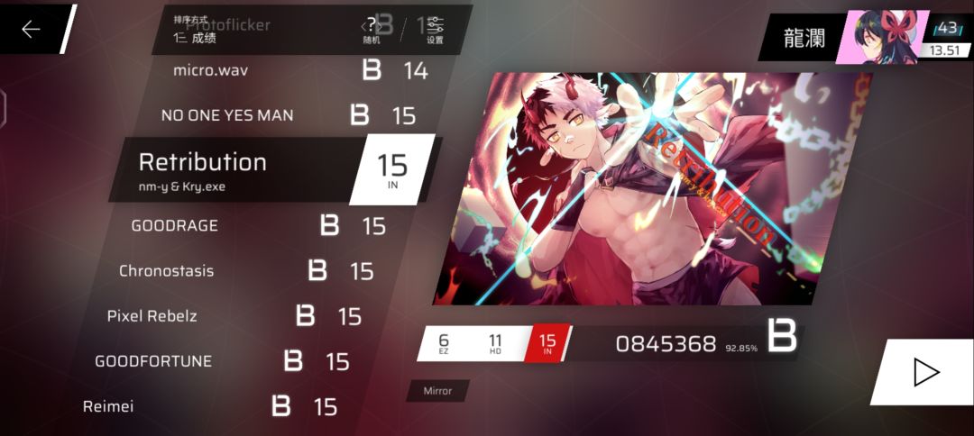 2024愚人节铺子(应该是一部分) 6