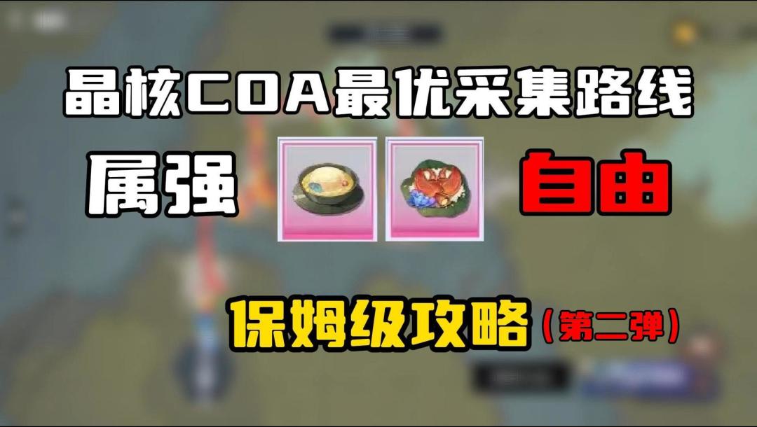 video-3671201