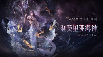 祁煜「当海湮没于海」五星思念复刻官宣 瞬间引爆全网热搜