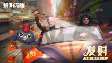 福利｜初二好礼不停歇，龙年祝大家哐哐暴富！