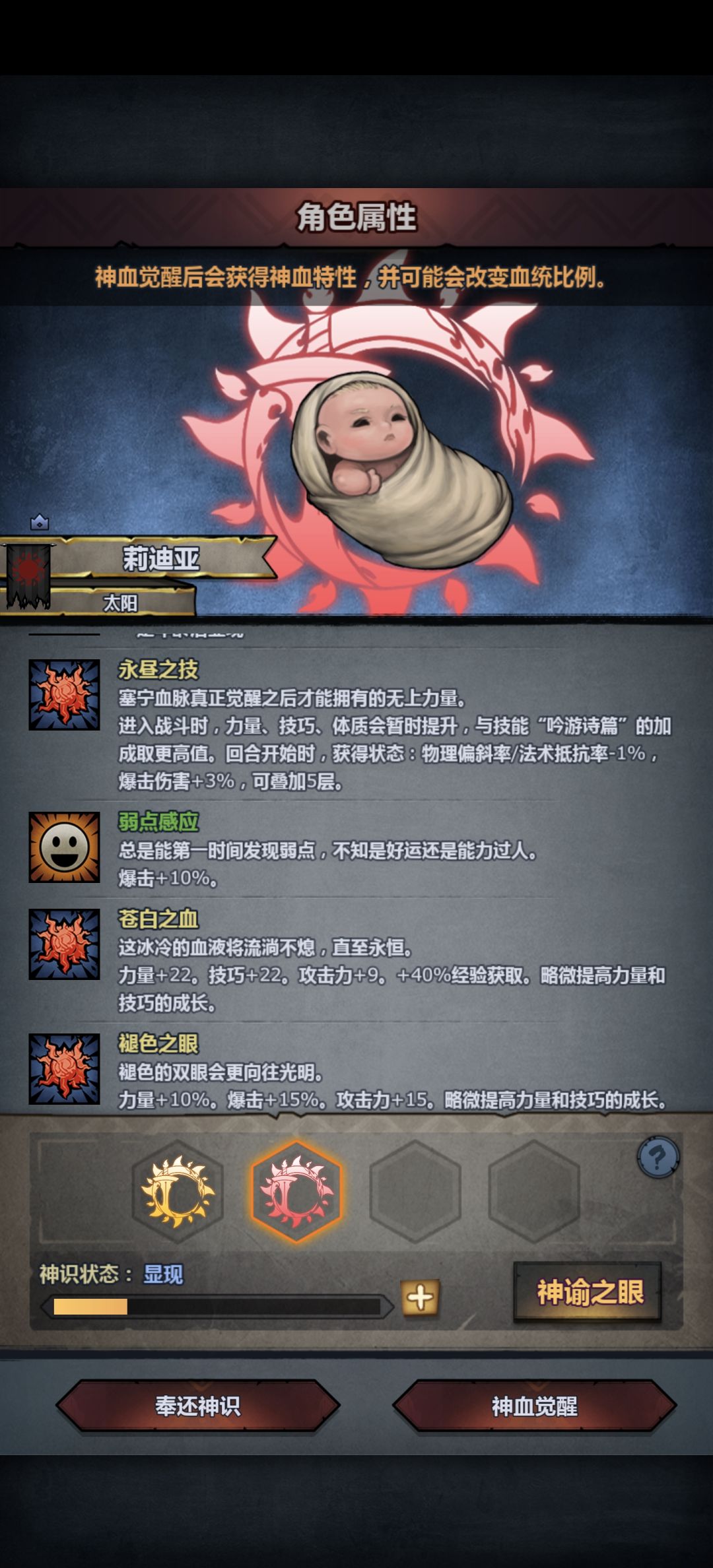 大佬们怎么选?还是继续刷新 2