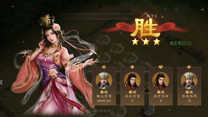 【困难回顾】35-3 两步速通截图