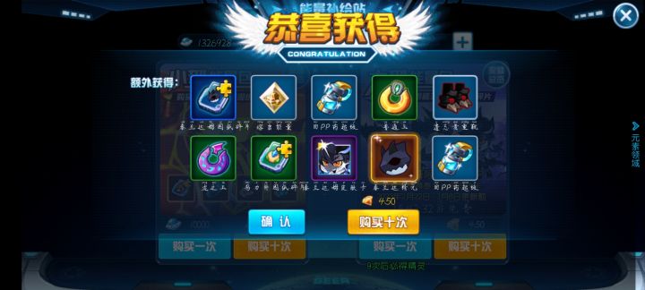 走狗屎运了。截图