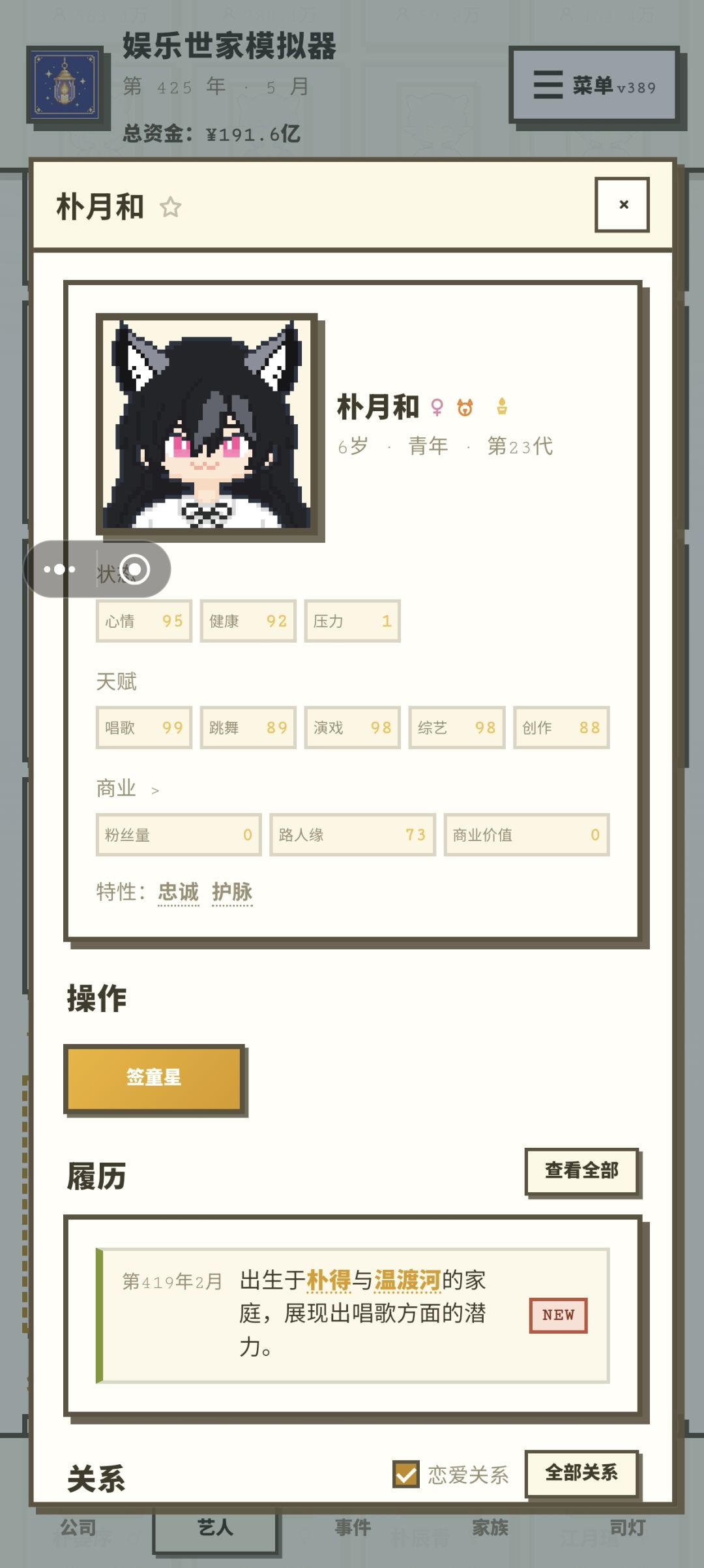 放点漂亮宝宝 17