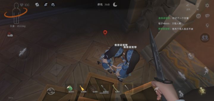 好家伙！两个一样的我在抱抱截图