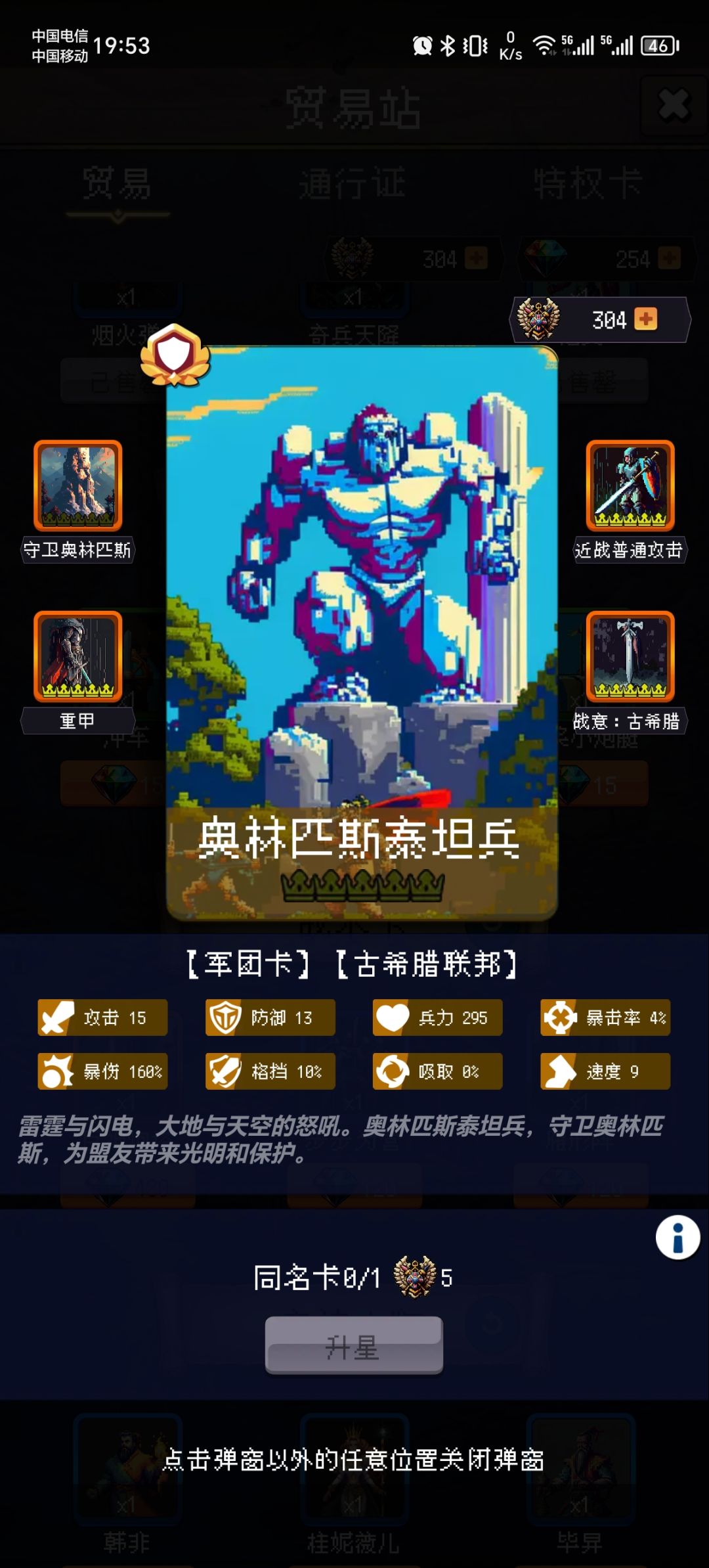 论坛打卡第四天 1