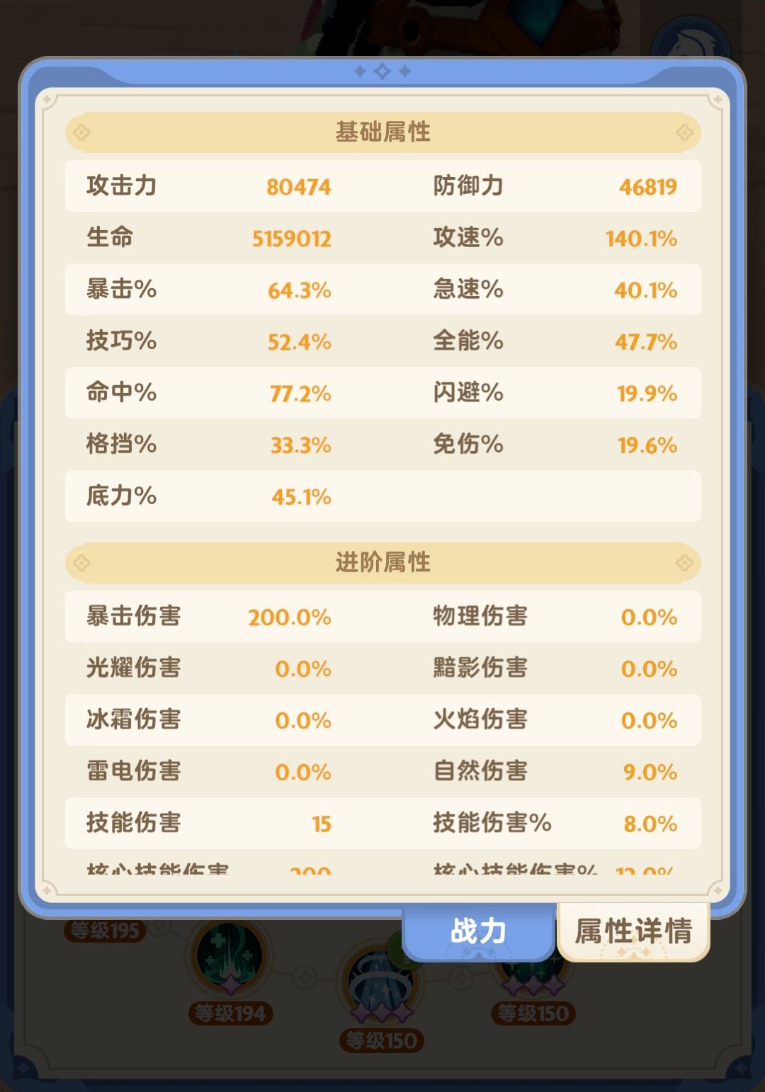 小奶变中奶,升杯了…637每秒 8