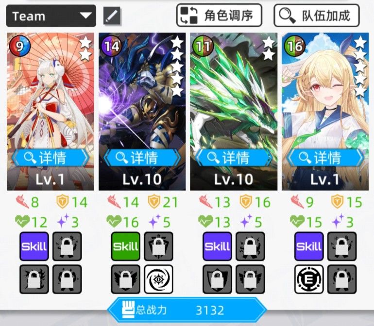 托雷成型日常阵容，附积分赛面对芙神打法截图