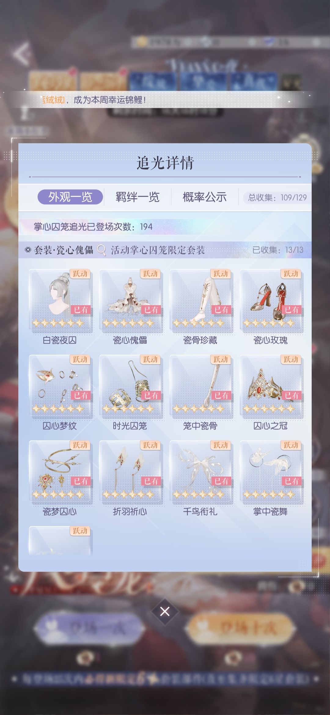 啊啊啊啊194抽抽齐 2