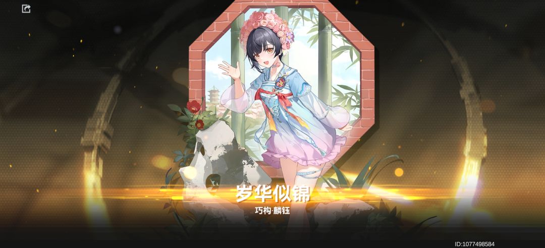 登陆不进去 3