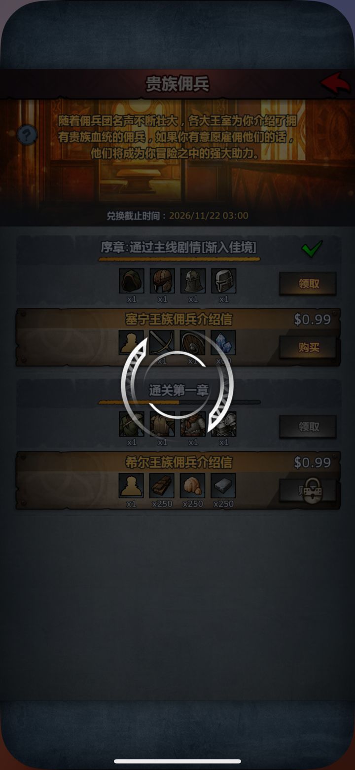 这个bug啥时候解决截图
