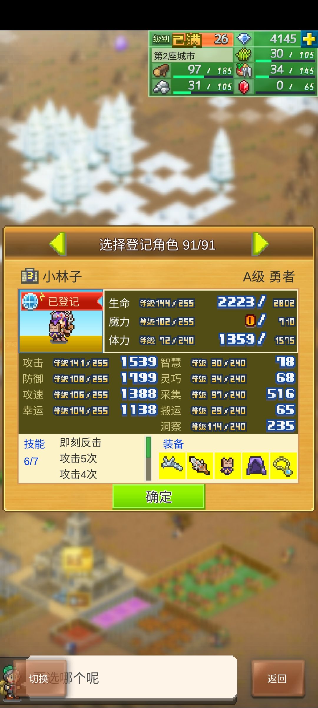 在线70小时,总算是脱离了萌新阶段 1