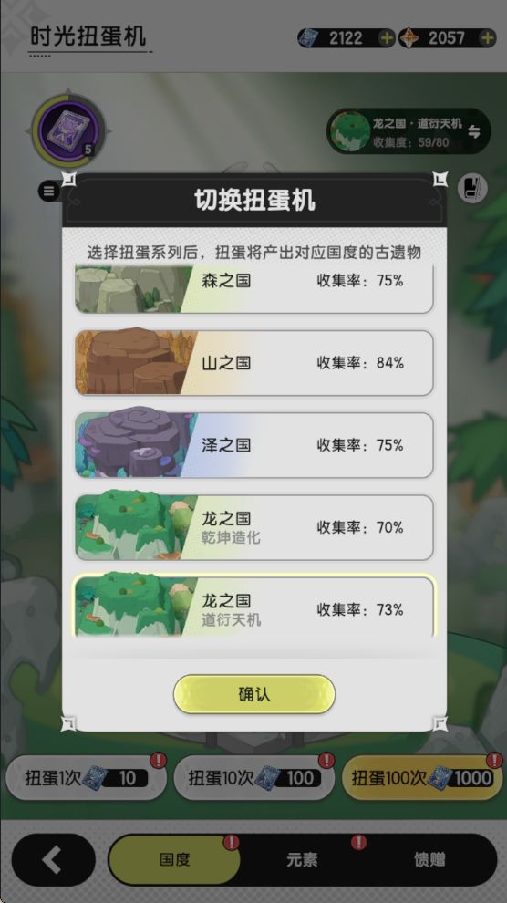 S2月卡斗士赛季结算记录 12