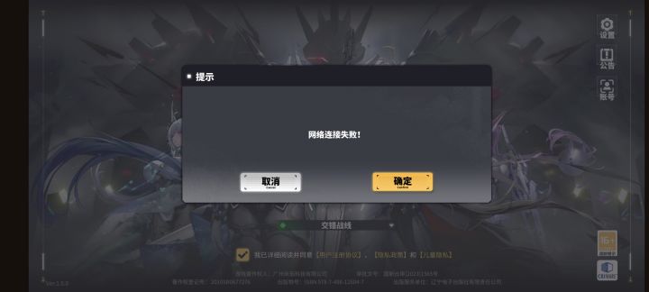 给个解释吧老弟，不是进不去就是在维修截图