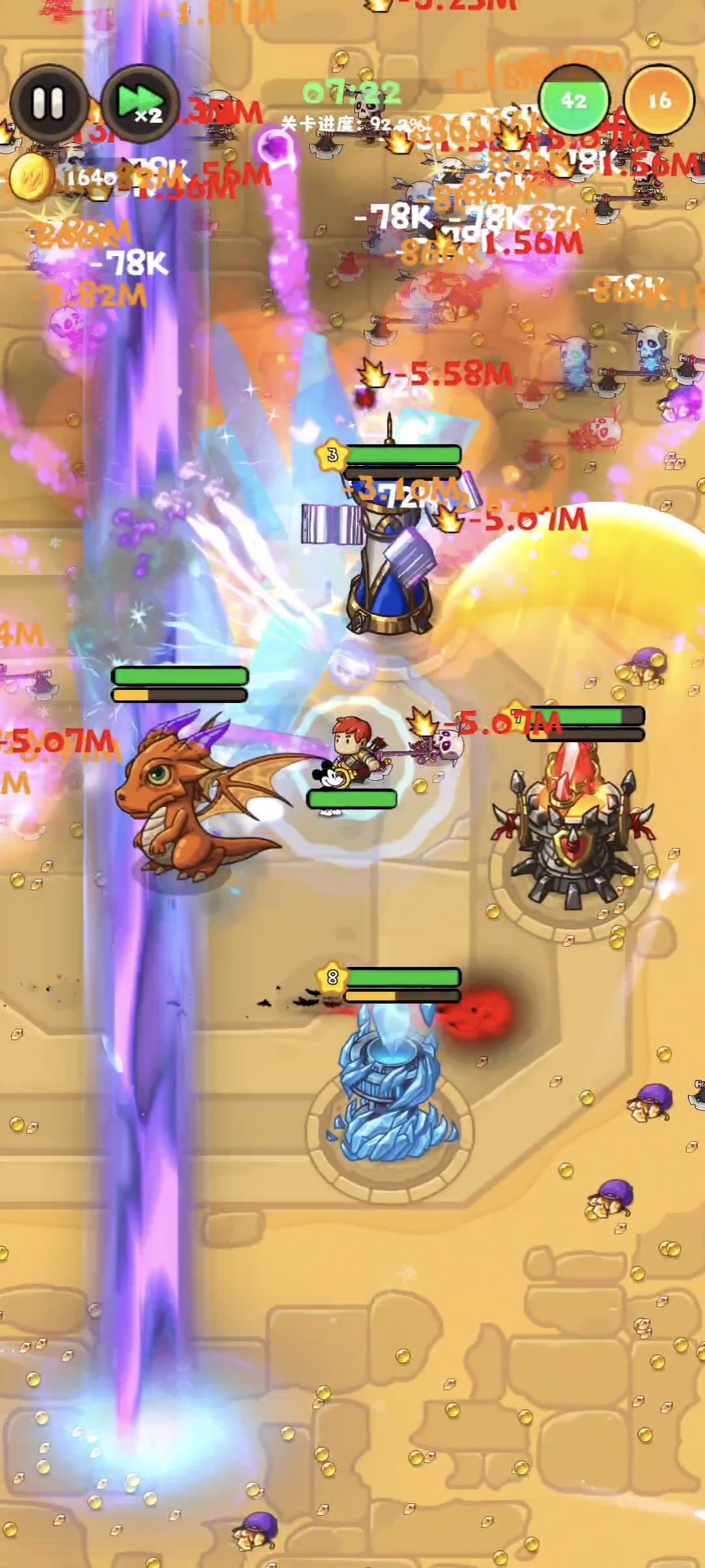 疾风剑魂魔法杖 3