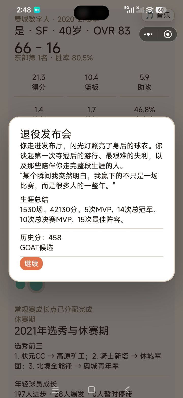 不看视频的情况下（其实也看不了视频）只能达到这样了截图