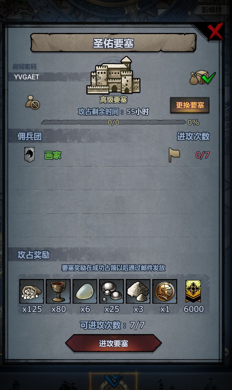 周塞 2