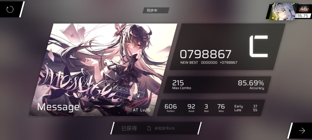 根本没有这样的官谱 3