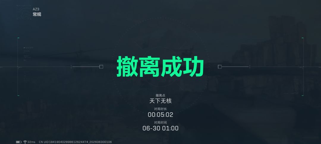 天下无核 2