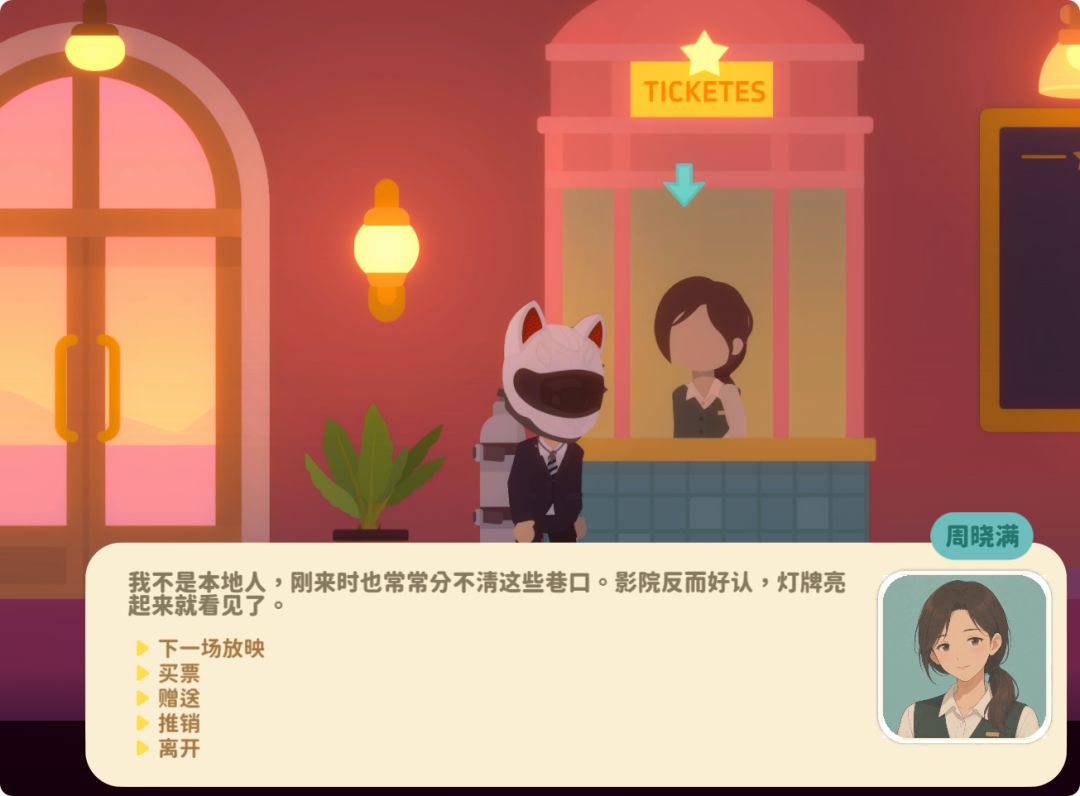 小生活端游和手游区别和攻略 5