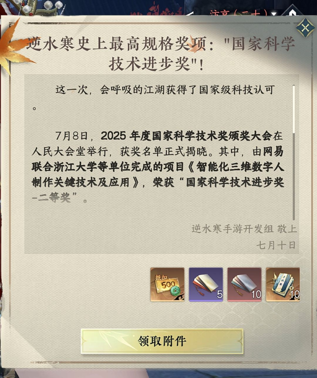 让我们感谢逆子送的仨瓜俩枣,掌声响起来! 1