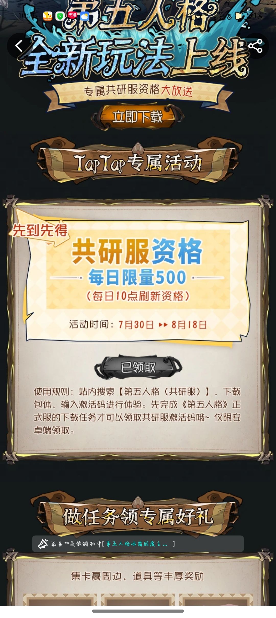 求讲解 2