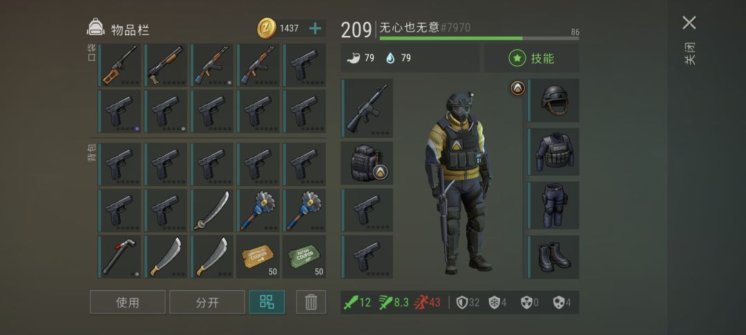 回归后连续抄到肥家 6