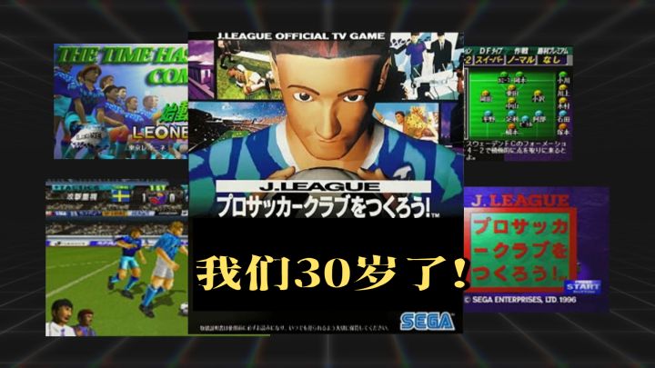 30年坚持玩一款游戏,是一种什么体验?截图