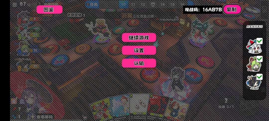 神秘界面 1